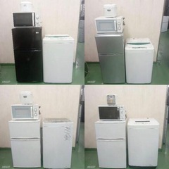 102　新生活応援　学生　社会人　お薦め　冷蔵庫　洗濯機 炊飯器　レンジ　セットの画像