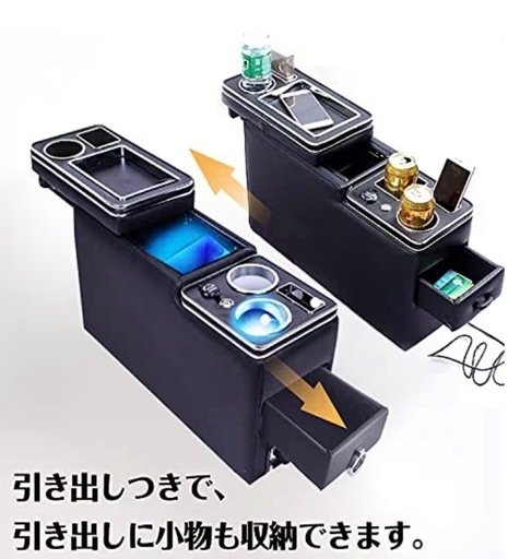 値下げしました！コンソールボックス
