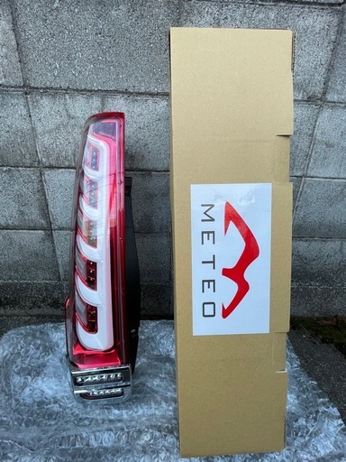 メテオ ・テールランプ  流れるウィンカー仕様