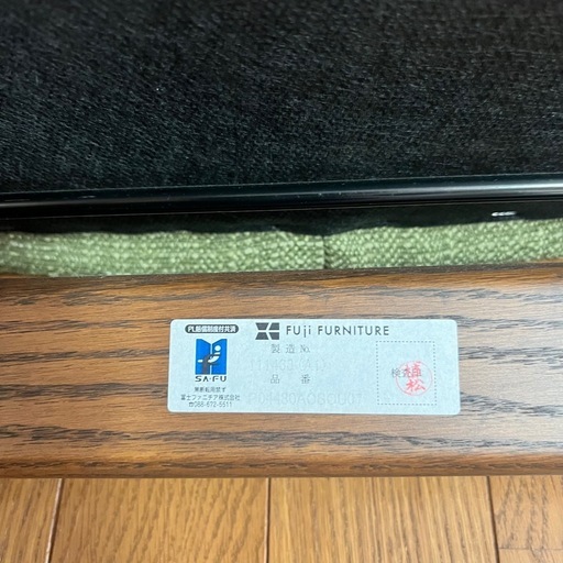 フジファニチャー リクライニングチェア オットマン2点セット (桂