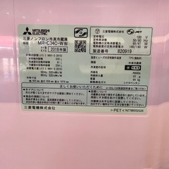 配達可【三菱】冷蔵庫335L★2018年製 クリーニング済み/6ヶ月保証付き★300Lクラス【管理番号0119】野 の画像