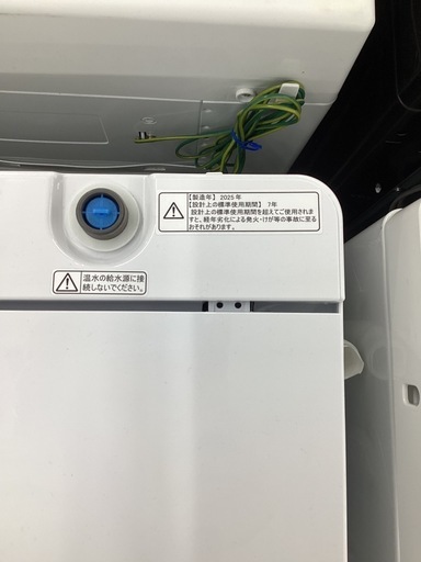 【取りに来られる方限定】　Hisense 全自動洗濯機　5.5㎏ 2025年製