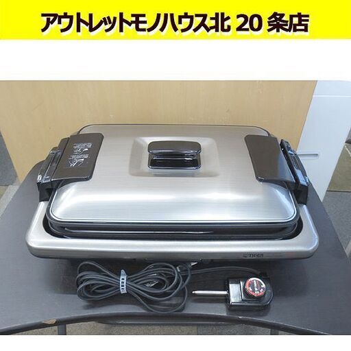 タイガー ホットプレート〈これ一台〉CPV-G130 たこ焼き/焼肉プレート/平面プレートたこ焼き30個 美品 2011年製 札幌 北20条店