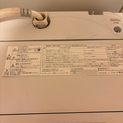 洗濯機あげますの画像