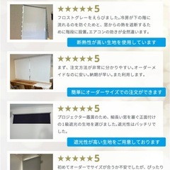 ロールスクリーン 200×190 断熱遮光1級の画像