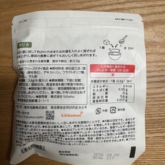 パクパ　固ゆで卵白　　の画像