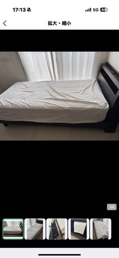 ニトリ シングルベッド