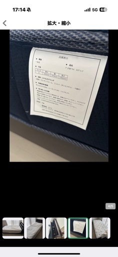 ニトリ シングルベッド