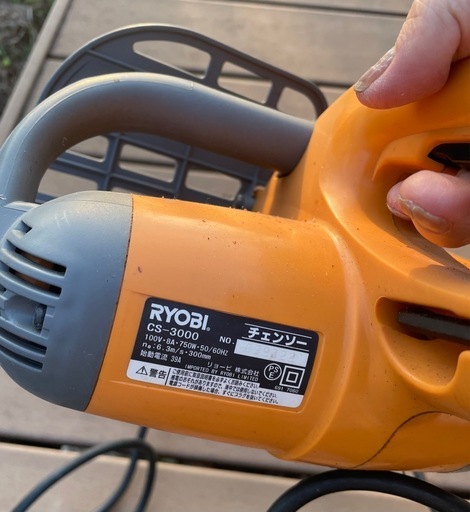 受付終了★   
RYOBI チェーンソー　CS-3000