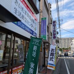 【セレモニースタッフ】パート/未経験・経験者歓迎！/～地域密着企業で、一生モノの専門スキルを身につけませんか～の画像