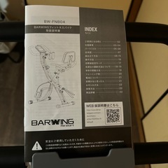 BARWING(バーウィング) フィットネスバイク グレーの画像