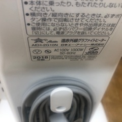 ①ジモティ特別価格★K078ラジン製★2018年製遠赤外線グラファイトヒーター★３カ月間保証付きの画像