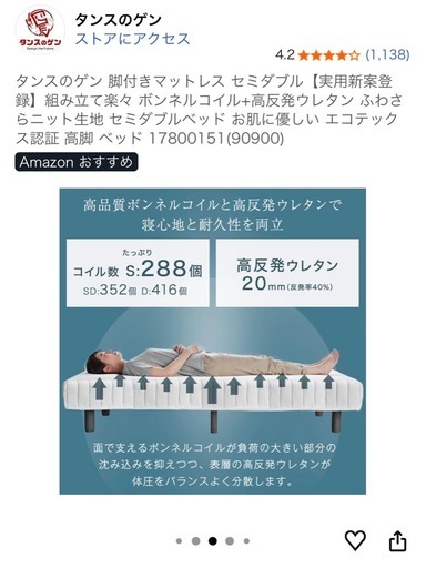 試用期間7日ほど…美品✨ダブルベット1／5まで出品します！