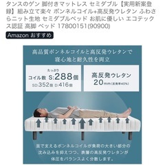 試用期間7日ほど…美品✨ダブルベット1／5まで出品します！の画像