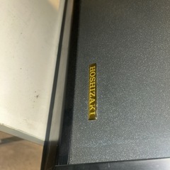 ホシザキ　ネタケース　業務用　通電確認済み　中古品の画像