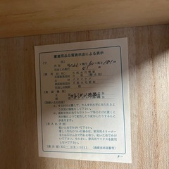 洋服ダンスの画像