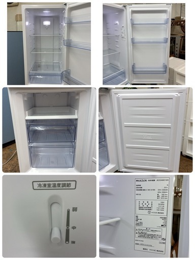 ジモティー限定価格！S284 ⭐ 2023年製の高年式 MAXZEN JR253HM01WH ホワイト [冷蔵庫 (253L・右開き)