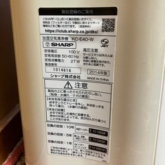 加湿器空気清浄機
の画像