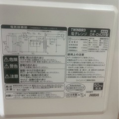 R21 TWINBIRD ツインバード 電子レンジ DR-D429型 2018年製の画像