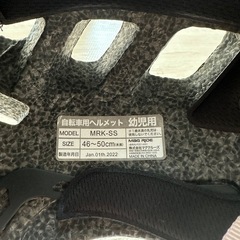 女の子　ヘルメットの画像