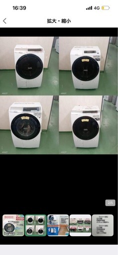116　設置まで対応　　ドラム式洗濯機　10㌔ 乾燥機能付き　回収費用込み