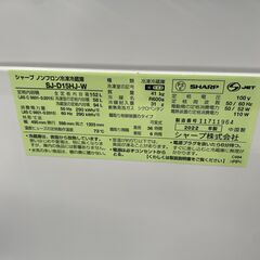 【ジャングルジャングル滋賀草津店】ジモティ来店特価‼ 冷蔵庫 シャープ SJ-D15HHJ 2022 J-2601164の画像