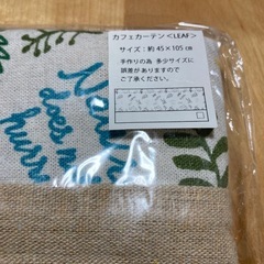 エプロンとカフェカーテンの画像