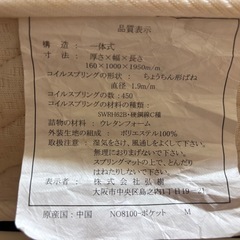 シングルベッド(マットレス付)　の画像