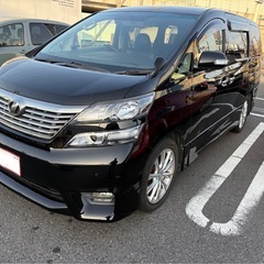 20ヴェルファイアの画像