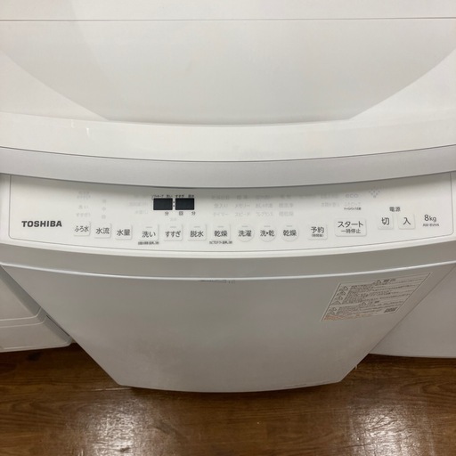 TOSHIBA 縦型洗濯乾燥機　8.0kg 4.5kg  2024年製　AW-8VH4 【トレファク　川越店】