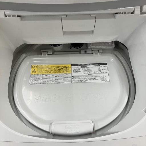TOSHIBA 縦型洗濯乾燥機　8.0kg 4.5kg  2024年製　AW-8VH4 【トレファク　川越店】