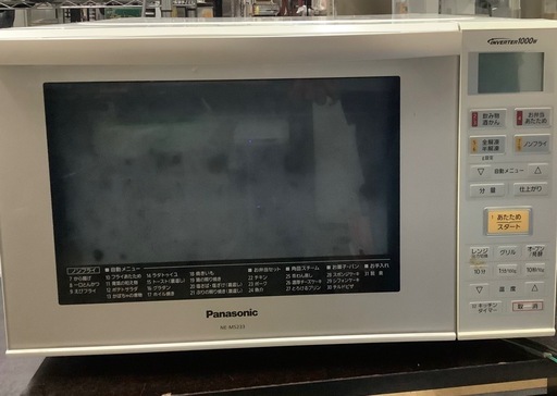 パナソニック オーブンレンジ エレック 23L ホワイト NE-MS233  リサイクルショップ宮崎屋　佐土原店　26.3.22