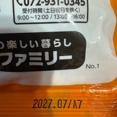 【2月末までの掲載】小動物用のフード、ハムスターなどに。の画像