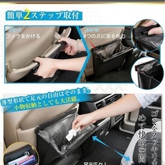 新品⭐︎車用ゴミ箱 スリム 【業界の技術革新・防水・磁気付き】多車種対応フック 小物入れ カー用品 便利グッズ 車用品 車 ごみ箱 マグネット式 携帯ゴミ箱 車内 後部座席 対応 袋12枚付(ブラック)の画像