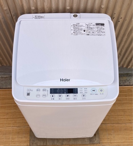 小型‼️Haier 3.3kg洗濯機　JW-C33B
