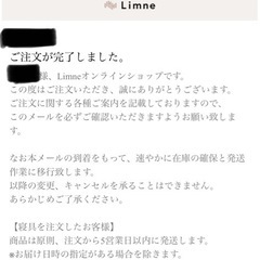 リムネ  マットレス  ダブルの画像