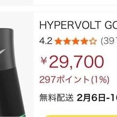 ハンドマッサージの画像