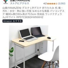 テーブルの画像