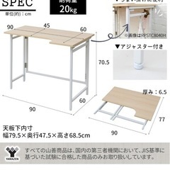 テーブルの画像