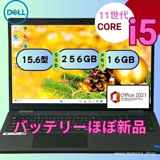 ? DELL バッテリー新品クラス【第11世代 i5★16GB/256GB】15.6インチ テンキー付き ノートパソコン 737