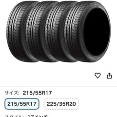 レオニス　SK 18インチ　ホイールタイヤセット  の画像
