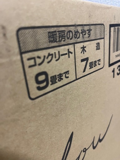 トヨトミ　レインボーストーブ　RB-250 レッド