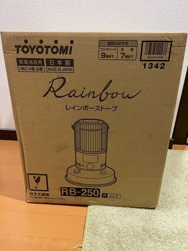 トヨトミ　レインボーストーブ　RB-250 レッド