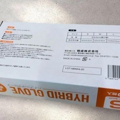 ニトリルゴム手袋　Ｓサイズ1000枚(100枚✖️10箱)➕おまけ50枚=1,050枚の画像
