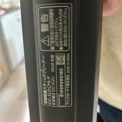 【受け渡し先決定】アイリスオーヤマ 極細軽量スティック掃除機の画像