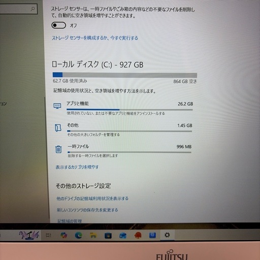 ノートパソコン　FMV A51C3W LIFEBOOK AH51/C3