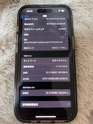Iphone 15 128gb