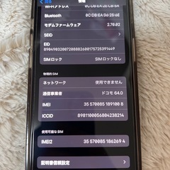 Iphone 15 128gbの画像