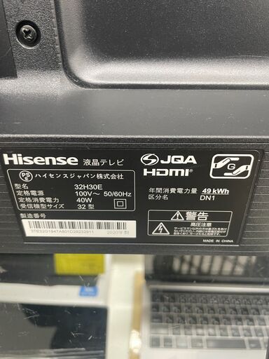 【ジャングルジャングル滋賀草津店】ジモティ来店特価‼ テレビ ハイセンス 32H30E 2020 J-25601173