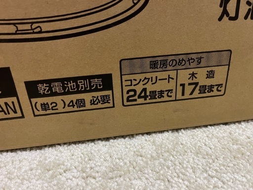 トヨトミ ストーブ KS-67H ブラック